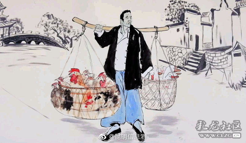 昆明信息港微博