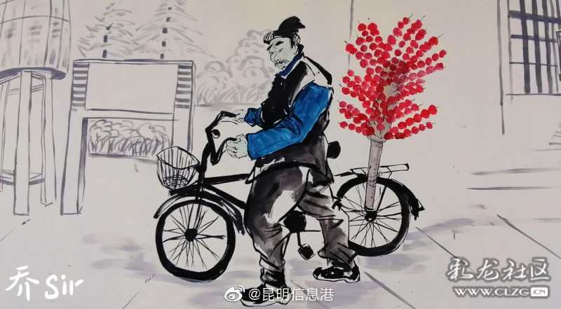 昆明信息港微博