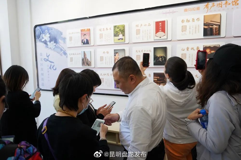 “昆明盘龙发布”微博