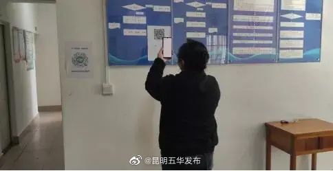 “昆明五华发布”微博