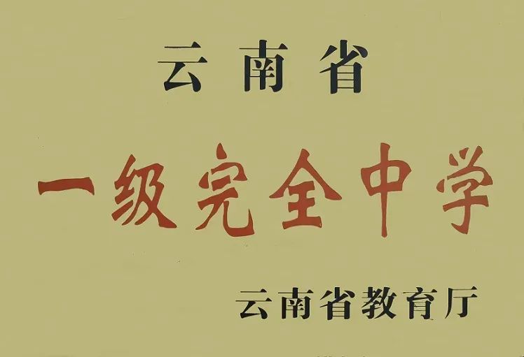 盘龙教育(微信)