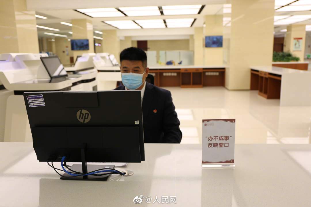 河北保定设立办不成事反映窗口：应办未办的事5日解决