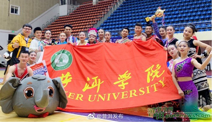普洱学院代表队在中国大学生啦啦操冠军赛中再创佳绩