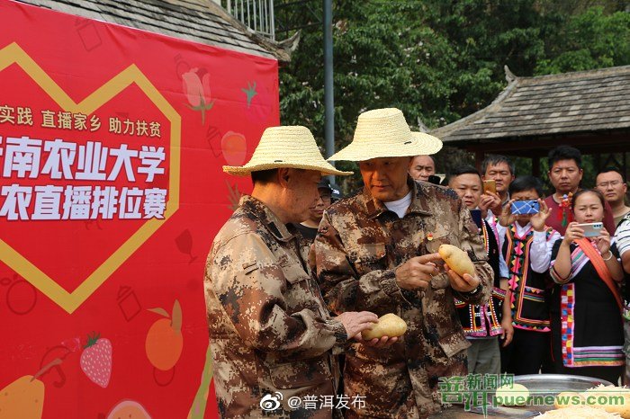 探班电影《农民院士》：两位“朱有勇”相遇“火花四射”