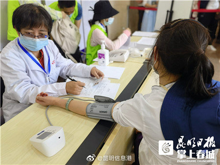 昆明信息港微博