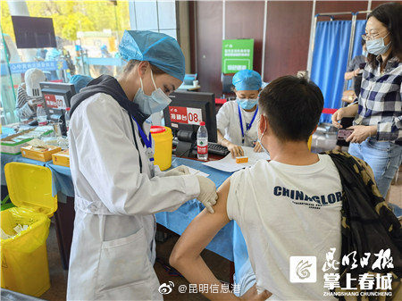 昆明信息港微博