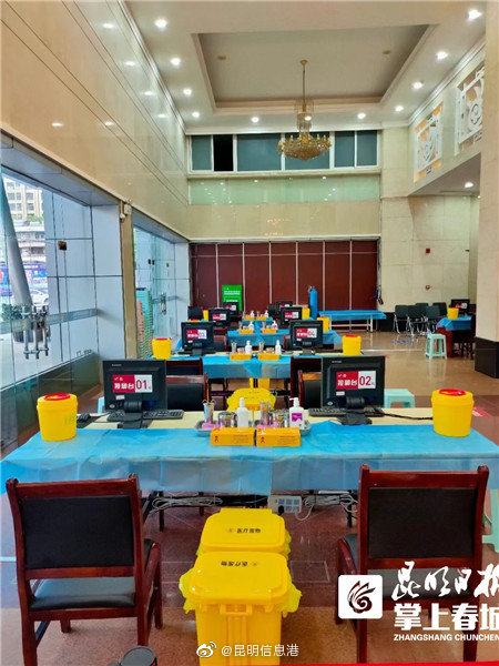 昆明信息港微博