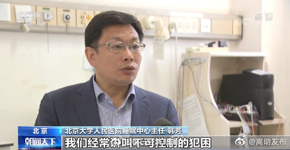 留心!这种国际罕见病并不罕见,我国约70万人受其所“困”,儿童患者较多,误诊率较高...