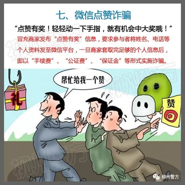迪庆日报传媒(微信)
