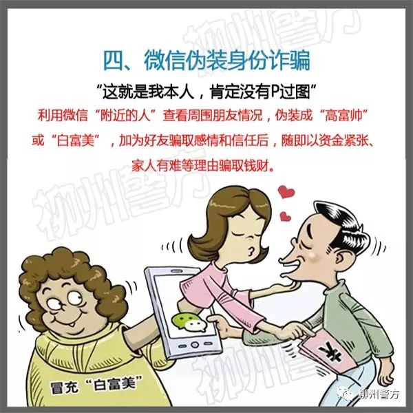 迪庆日报传媒(微信)