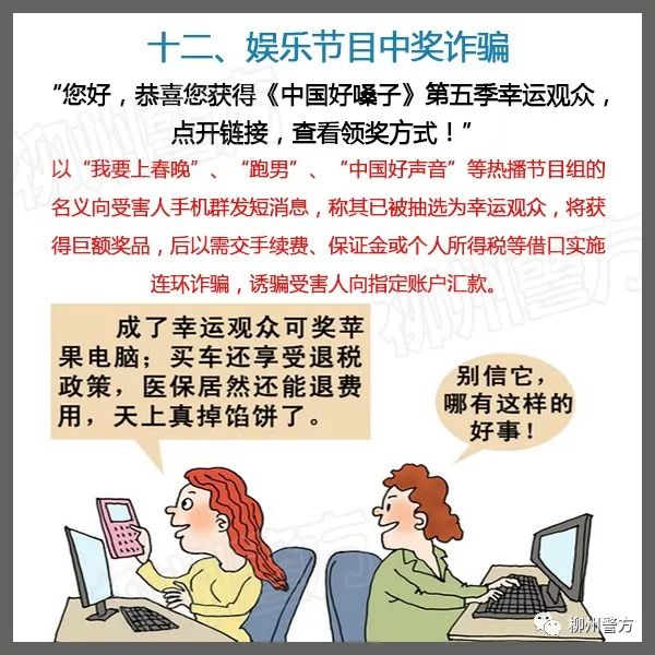 迪庆日报传媒(微信)