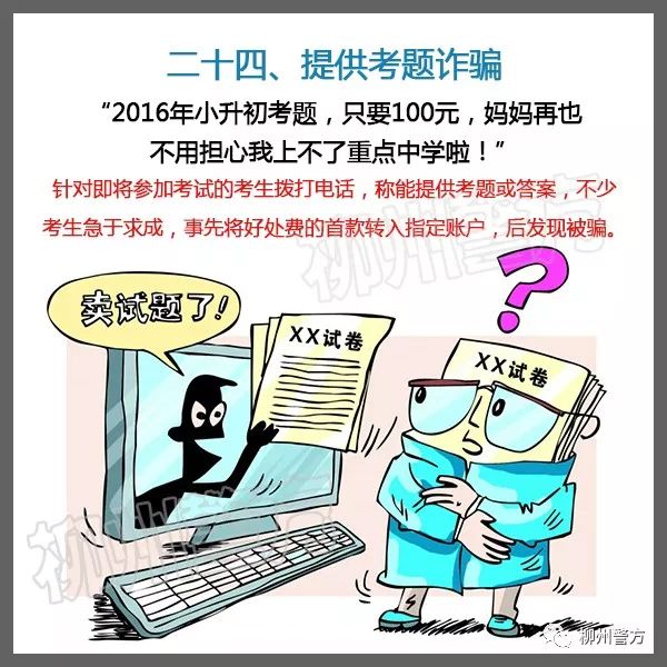 迪庆日报传媒(微信)