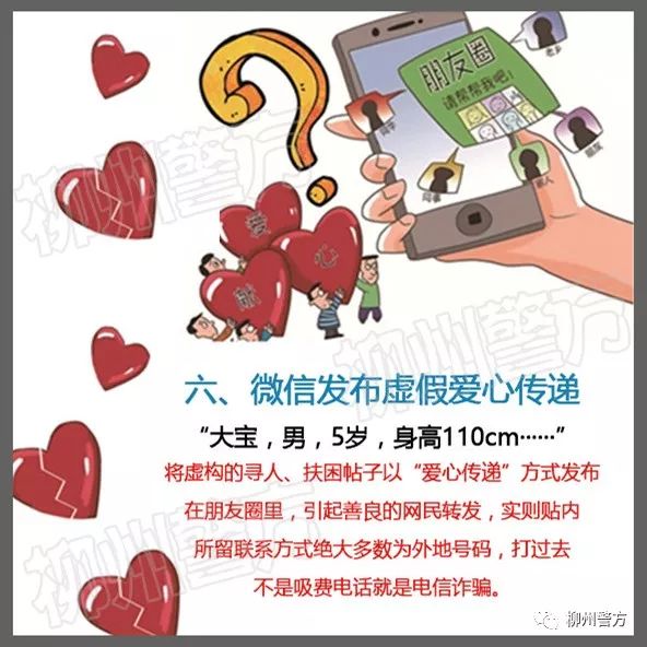 迪庆日报传媒(微信)