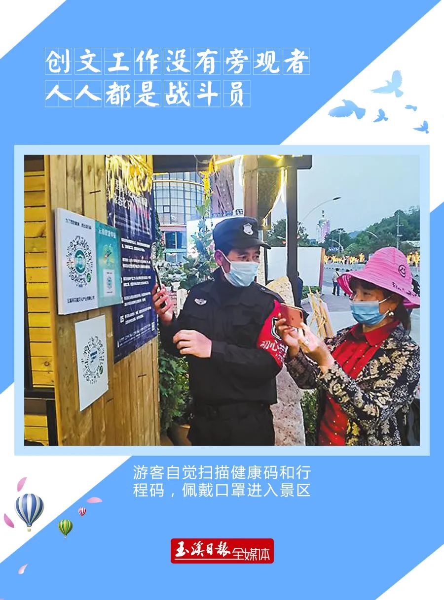 玉溪发布(微信)