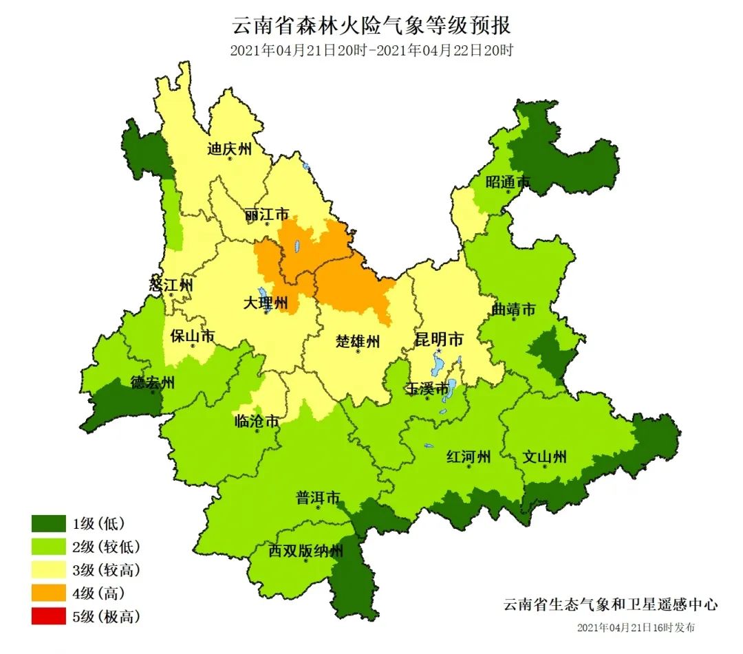 掌上春城(微信)