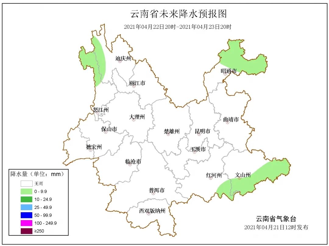 掌上春城(微信)