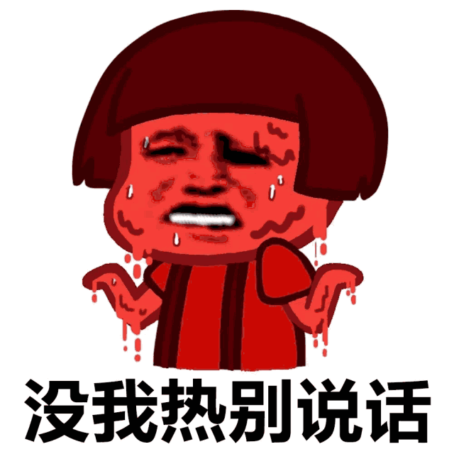 掌上春城(微信)