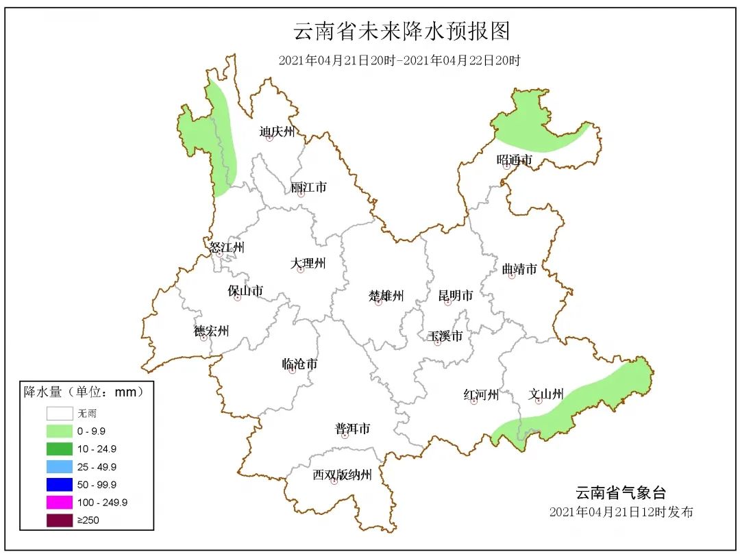 掌上春城(微信)