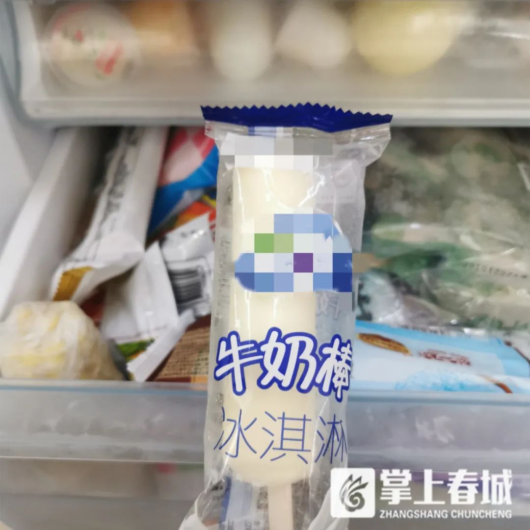 掌上春城(微信)