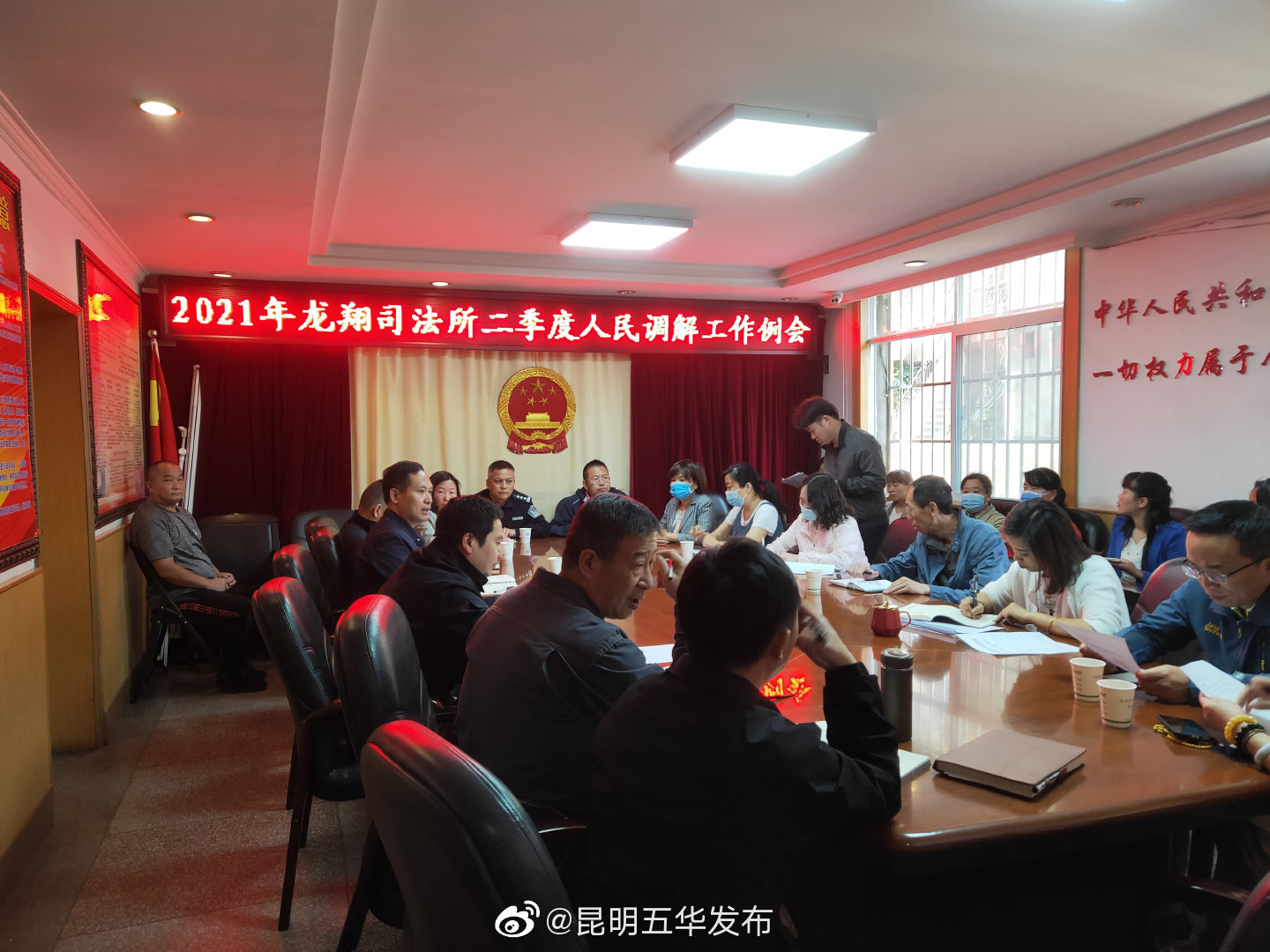 “昆明五华发布”微博