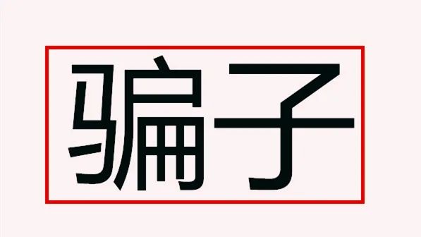 春城晚报(微信)
