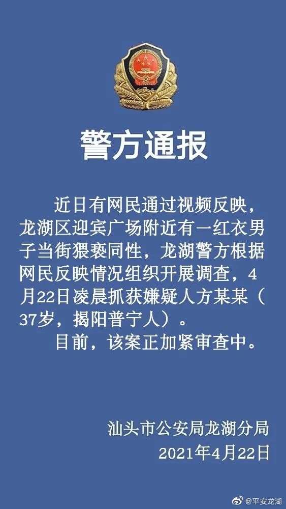 春城晚报(微信)