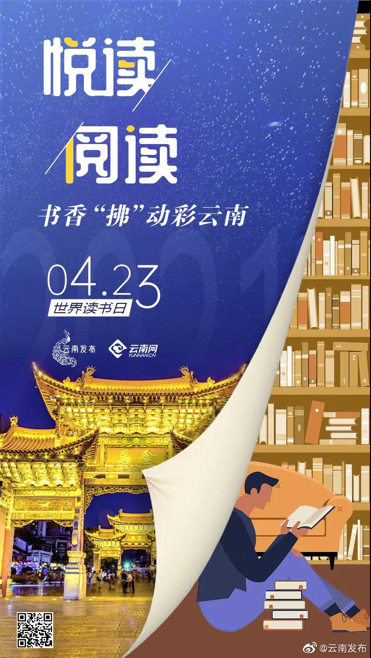 在云南邂逅一间书屋，即使时光短暂，也要为它停留