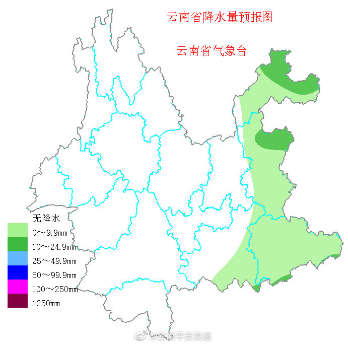 云南平安高速微博