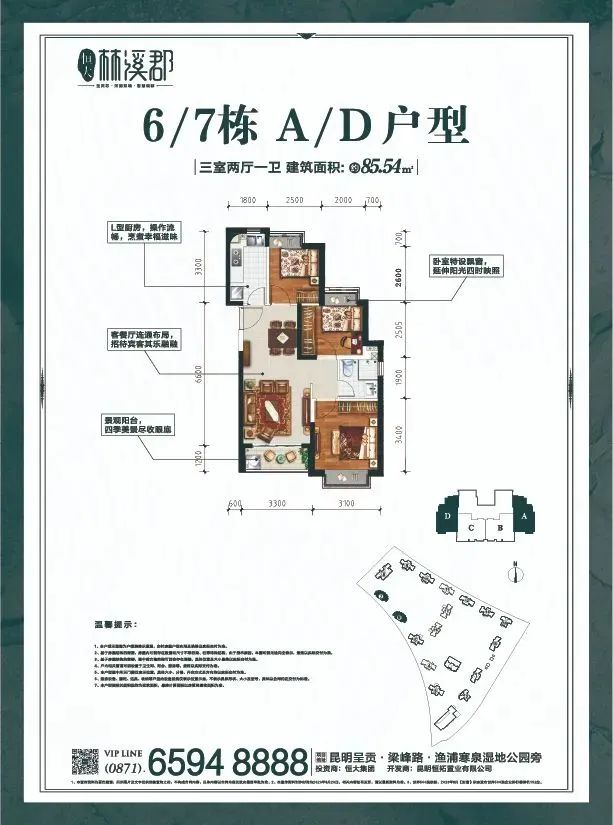 昆明信息港(微信)