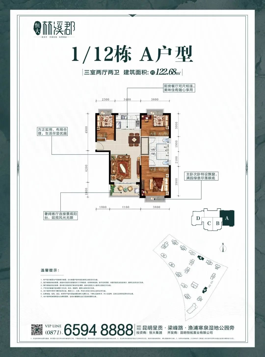 昆明信息港(微信)