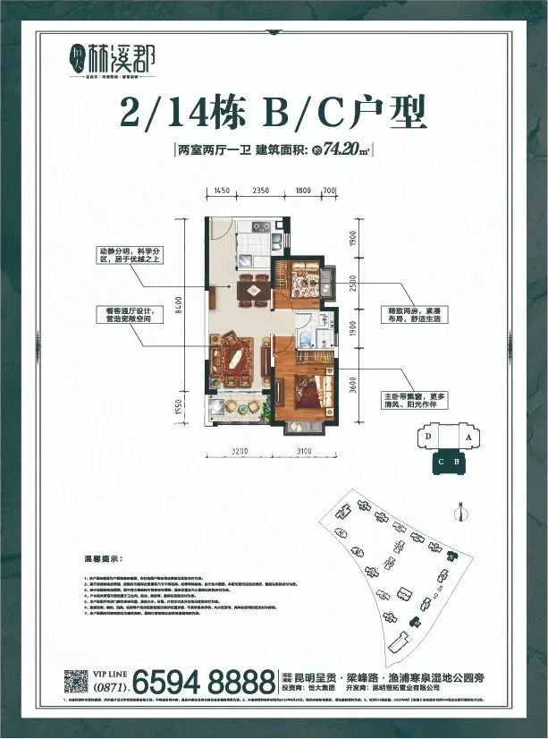 昆明信息港(微信)