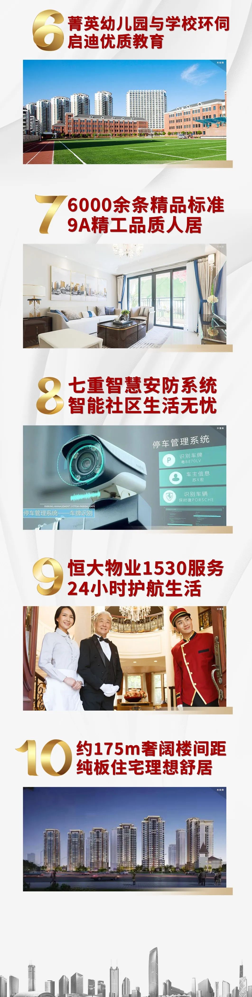 昆明信息港(微信)