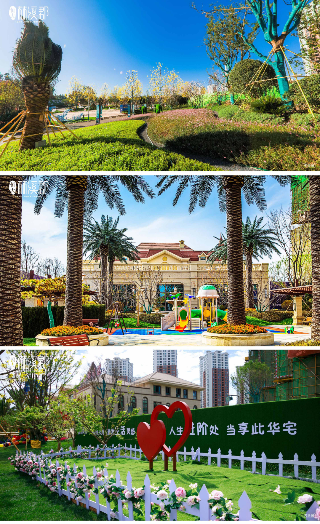 昆明信息港(微信)