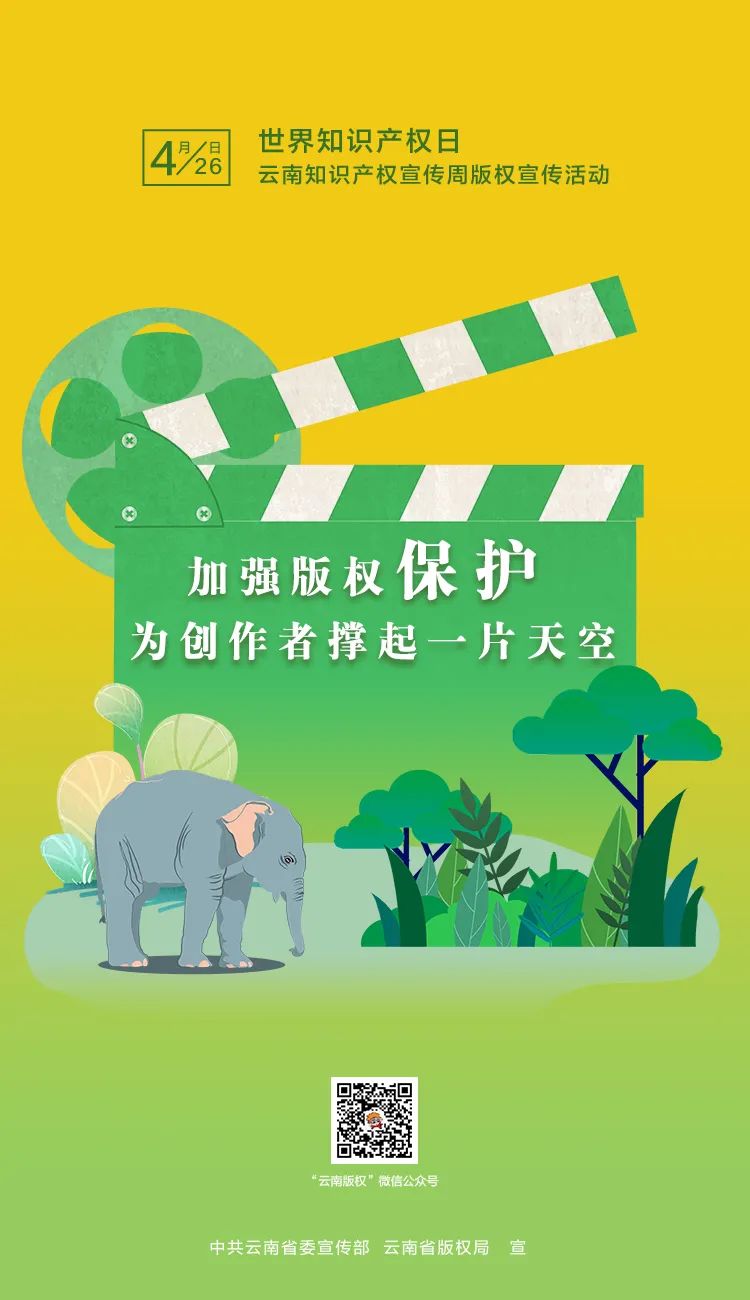 红河日报(微信)