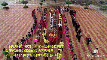 “云南发布”微博