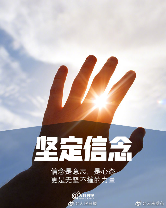 “云南发布”微博