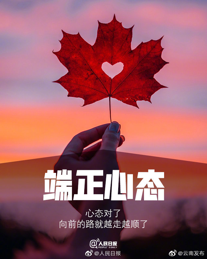 “云南发布”微博