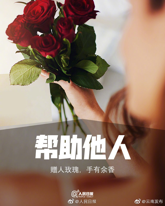 “云南发布”微博