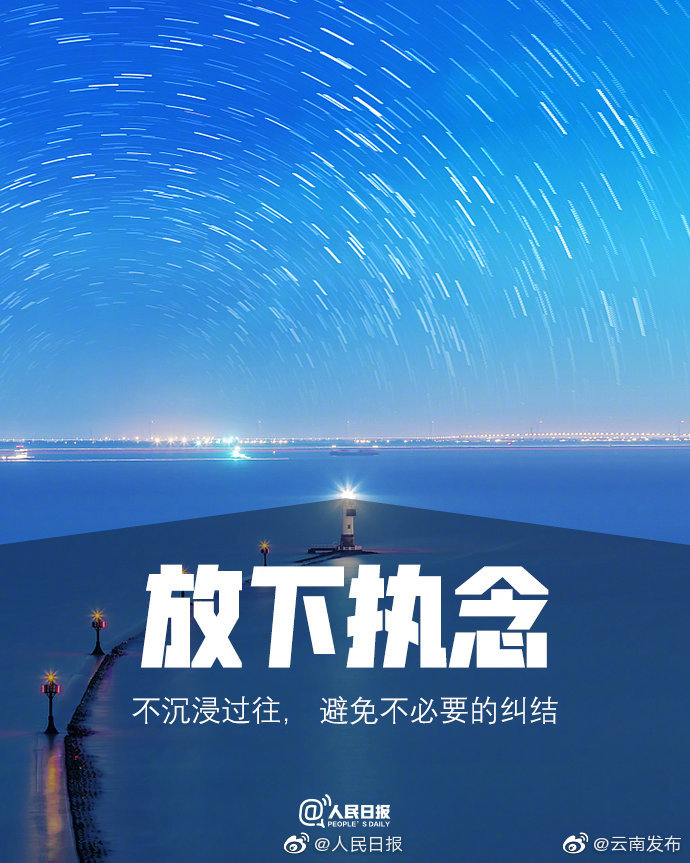 “云南发布”微博