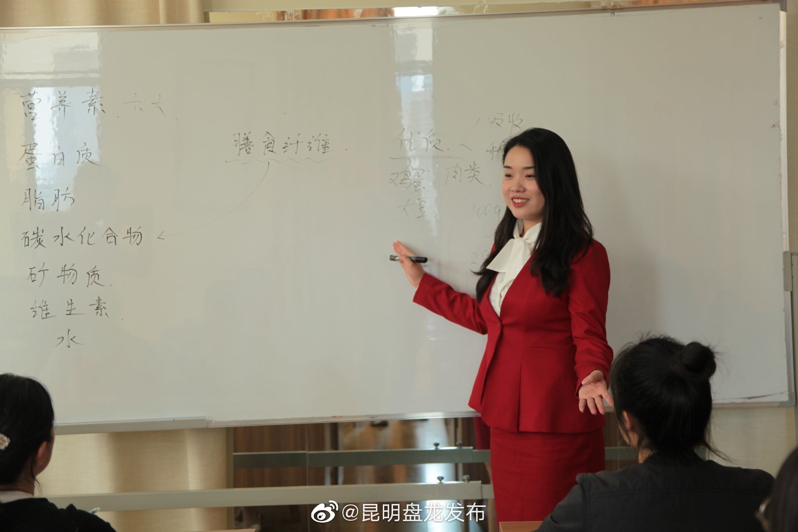 “昆明盘龙发布”微博