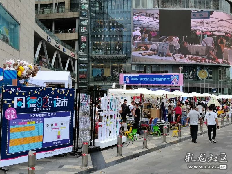 昆明发布(微信)