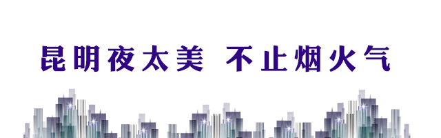 昆明发布(微信)