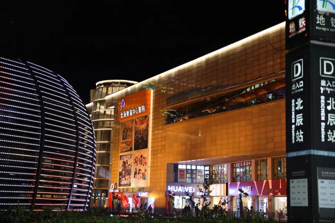 昆明发布(微信)