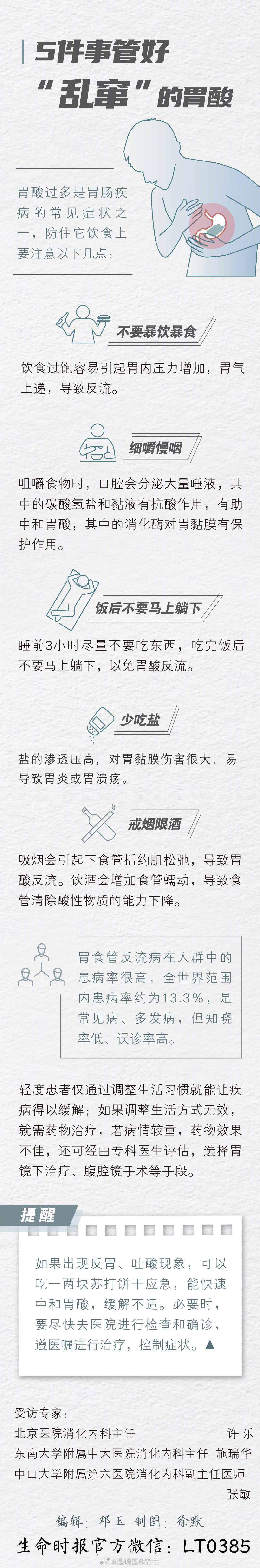 “昆明五华发布”微博