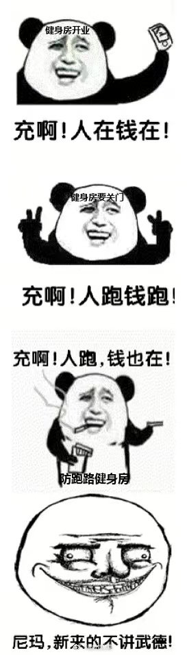 昆明信息港微博