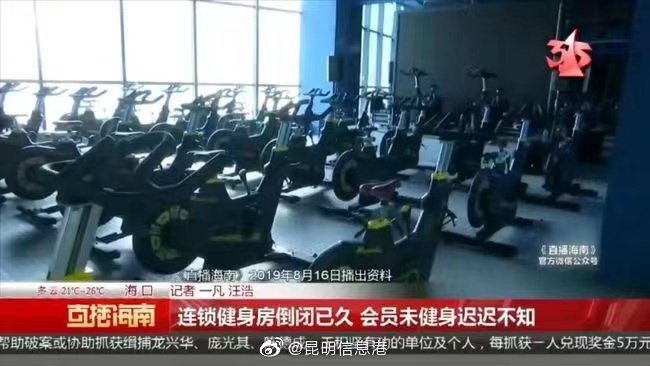 昆明信息港微博