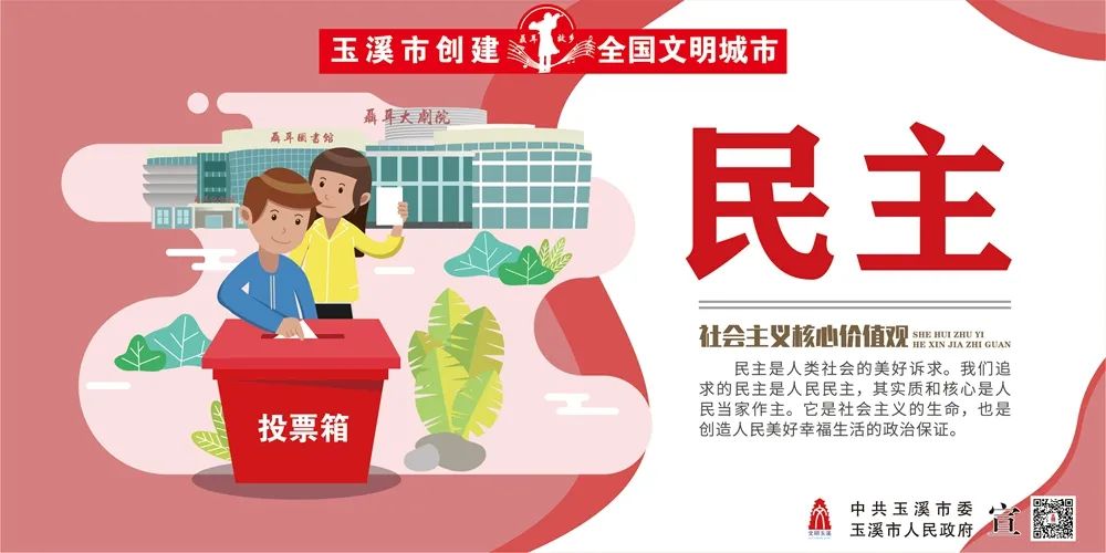 玉溪发布(微信)