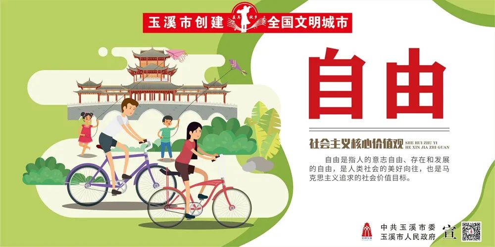 玉溪发布(微信)