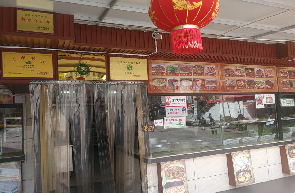 玉溪发布(微信)