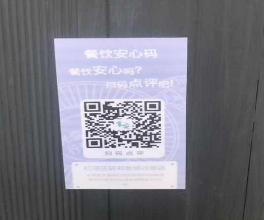 玉溪发布(微信)